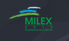 Приглашаем на выставку MILEX-2019