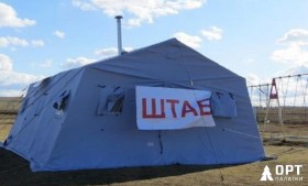 Палатки МЧС «Памир» в борьбе с лесными пожарами Палатки МЧС «Памир» в борьбе с лесными пожарами