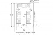 Палатка Памир-4