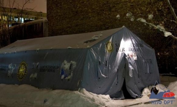 Зимняя палатка «Памир-36» — убежище для бездомных