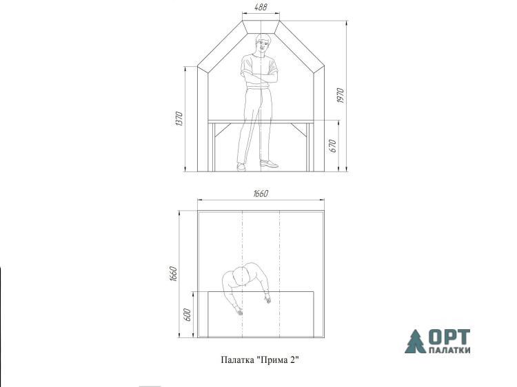 Палатка Прима-2